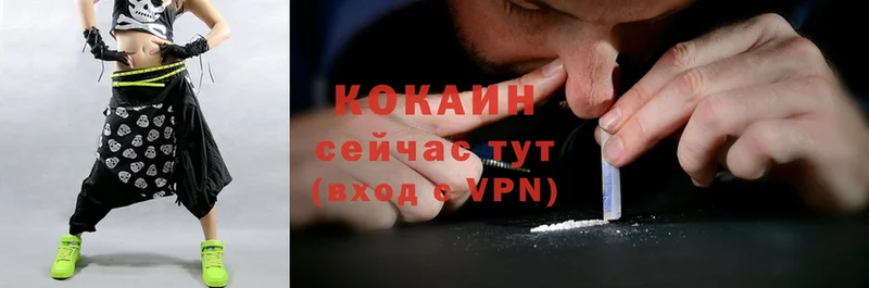 Cocaine 98%  mega онион  нарко площадка Telegram  Уссурийск 